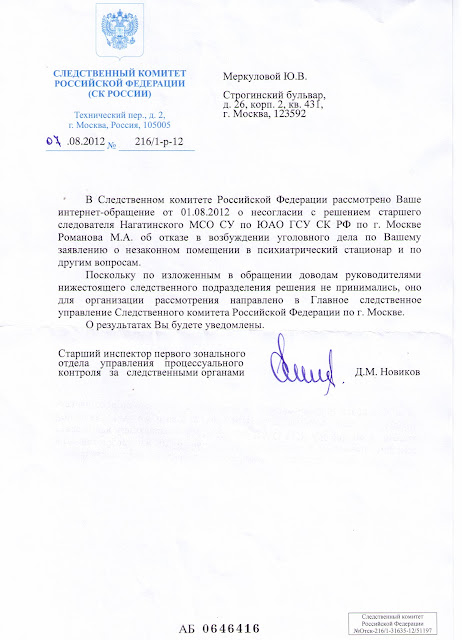 Комментарий к ст 119 ск рф: СК РФ Статья 119. Изменение установленного ...