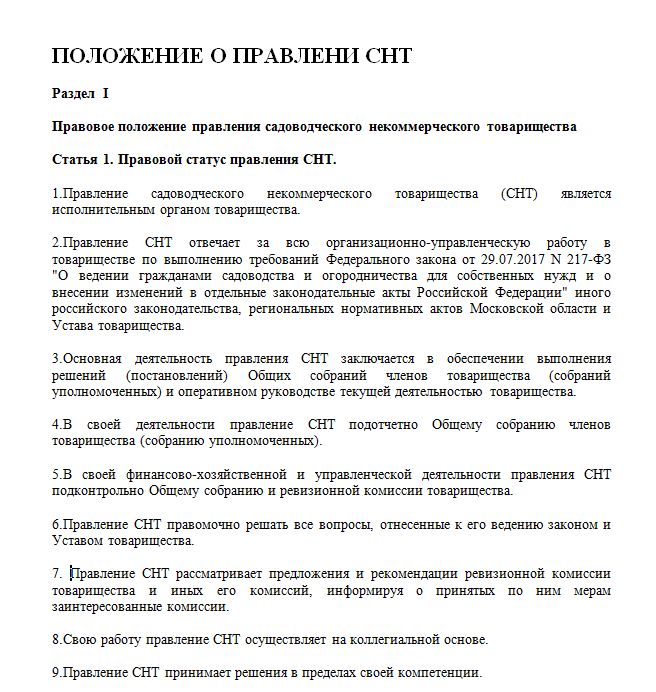 Возможна ли прописка в снт московской области:  ли прописаться в .