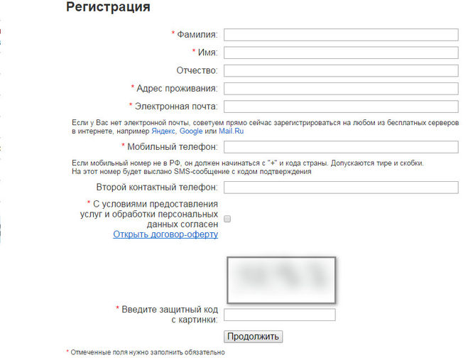 Как посмотреть кто прописан в доме через интернет бесплатно без регистрации