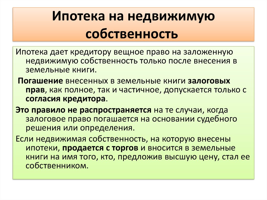 Конкурсный кредитор это Полная информация для работы бухгалтера