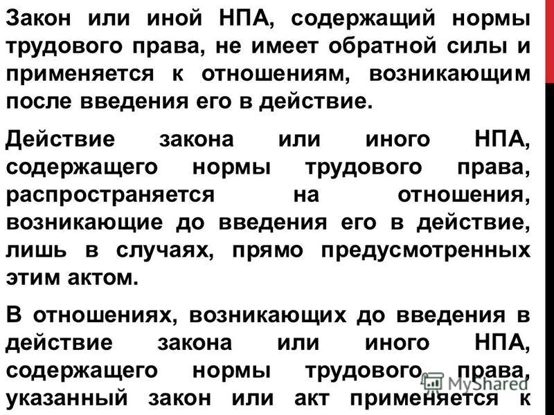 Положение о приеме в школу с изменениями от 2020 года ворд