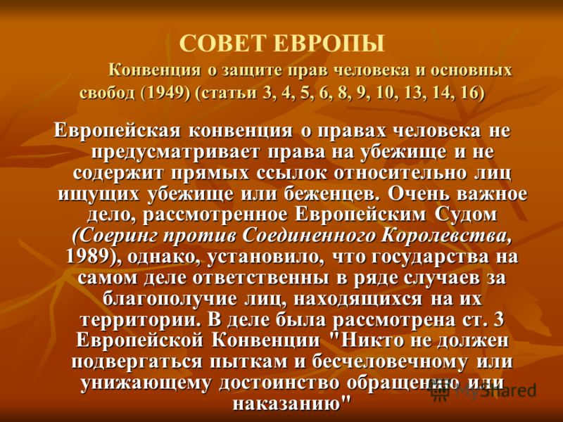 Руководство по статье 2 конвенции о защите прав человека и основных свобод