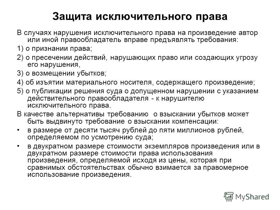 Срок действия исключительного права на промышленный образец составляет