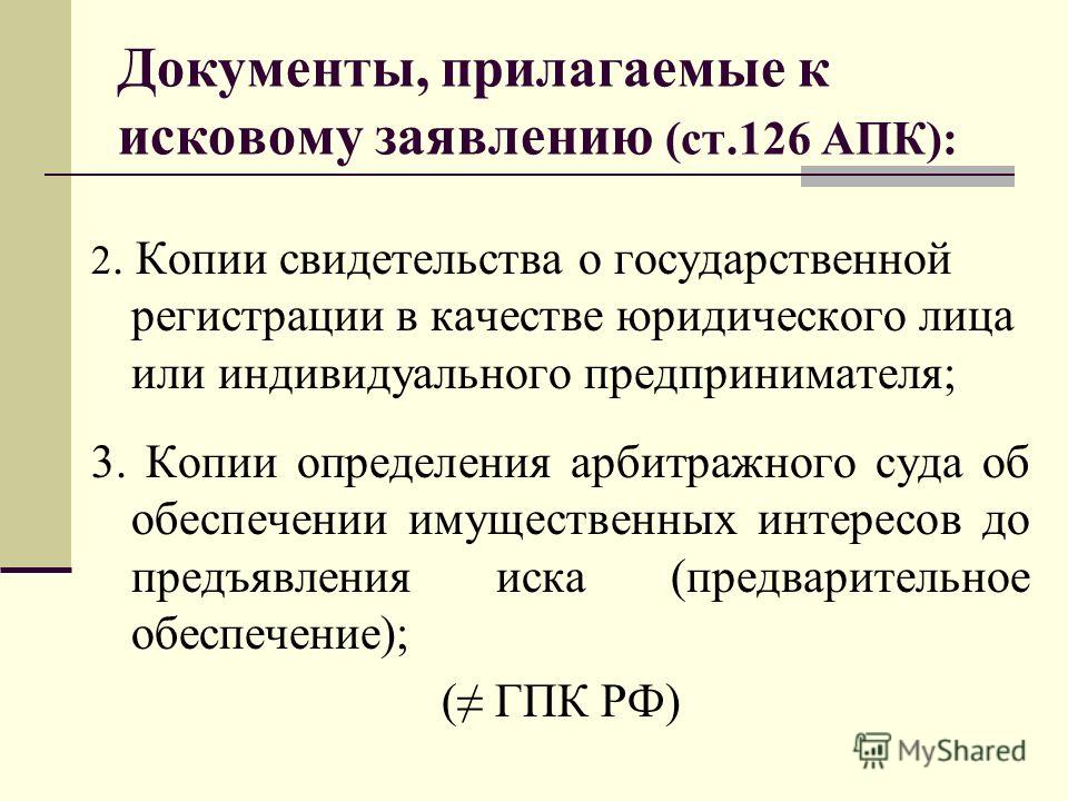 Мелиорация как драйвер модернизации апк в условиях изменения климата