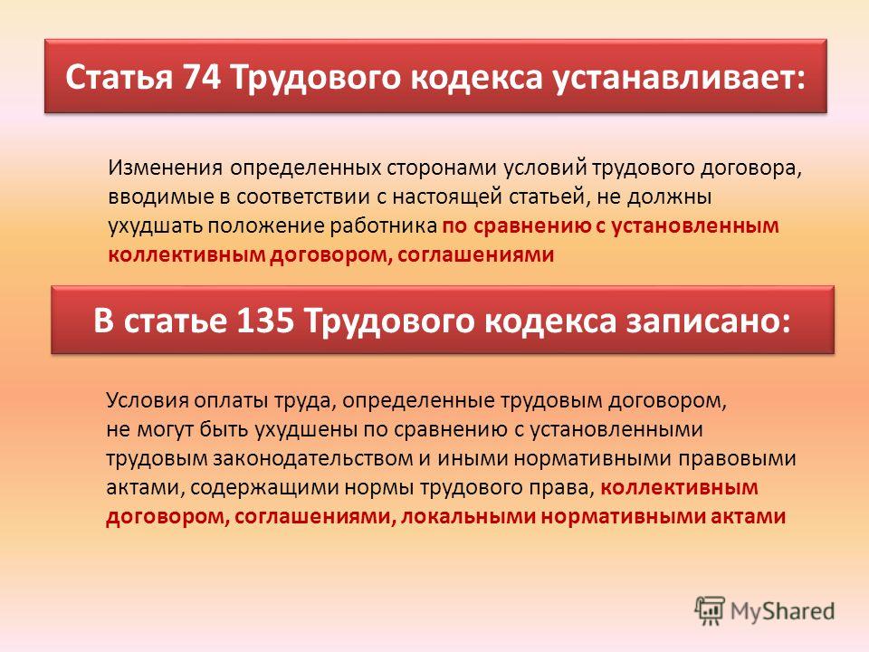 99 статья трудового кодекса: Статья 99 ТК РФ Сверхурочная работа