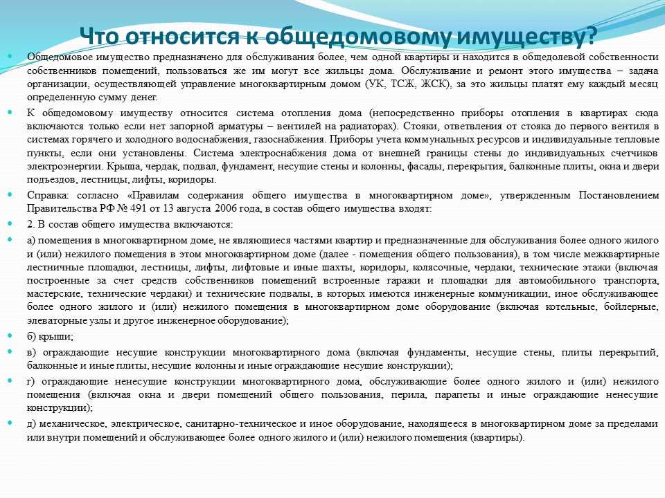 статья 36 жк рф