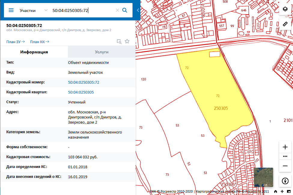 Кадастровый план по адресу