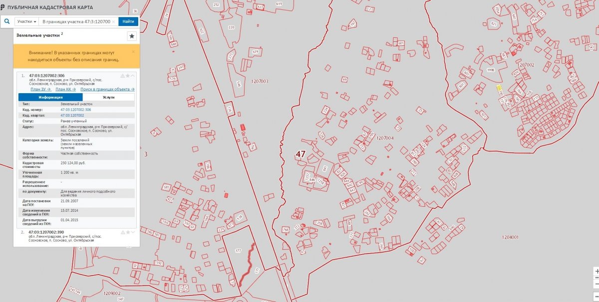 Сайт публичная карта. Публичная кадастровая карта Ленинградской. Публичная кадастровая карта Санкт-Петербурга. Публичная кадастровая карта Приморского. Кадастровая карта Приозерского района.