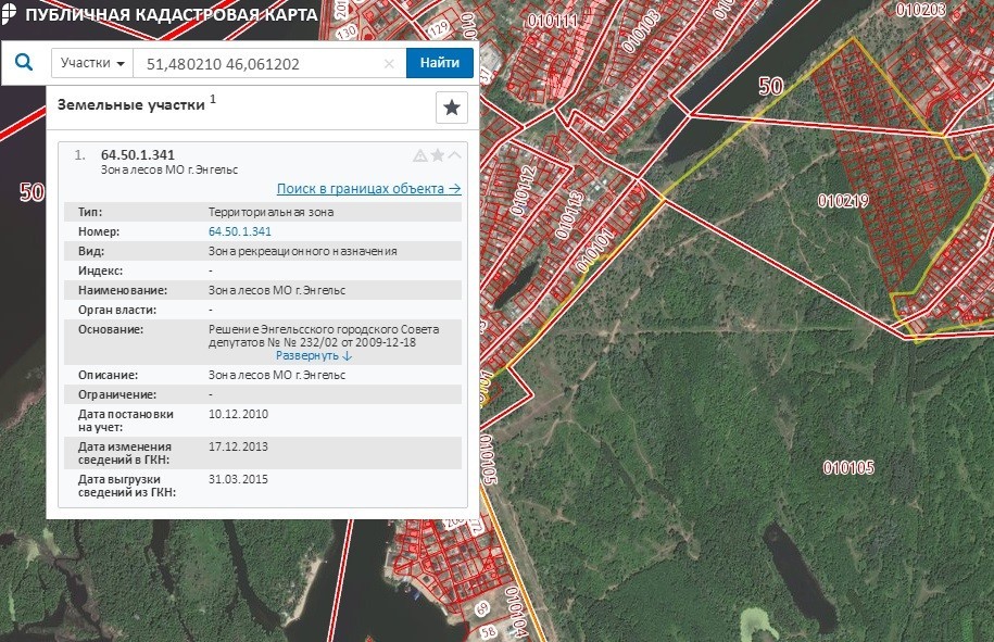 Публичная спутниковая кадастровая карта земельных участков