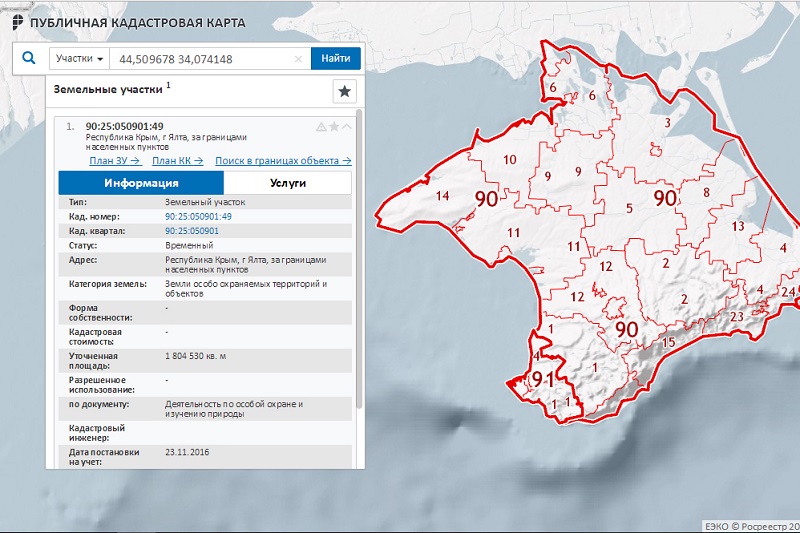 Публичная кадастровая карта google maps