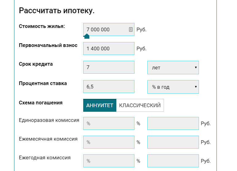 Расчет неустойки по 214 фз калькулятор: Калькулятор расчёта неустойки (пени) за каждый день просрочки по ДДУ, ст. 6 214-ФЗ (актуален на 6 ноября 2022 года)