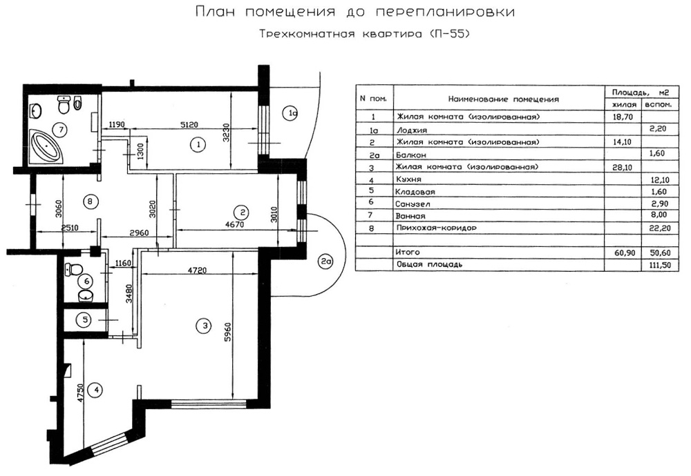 План схема квартиры по адресу онлайн