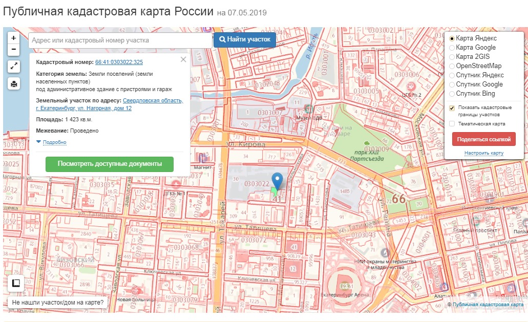 Кадастровая карта спутник. Кадастровая карта. Публичная кадастровая карта. Публичная кадастровая карта России. Карта реестра.