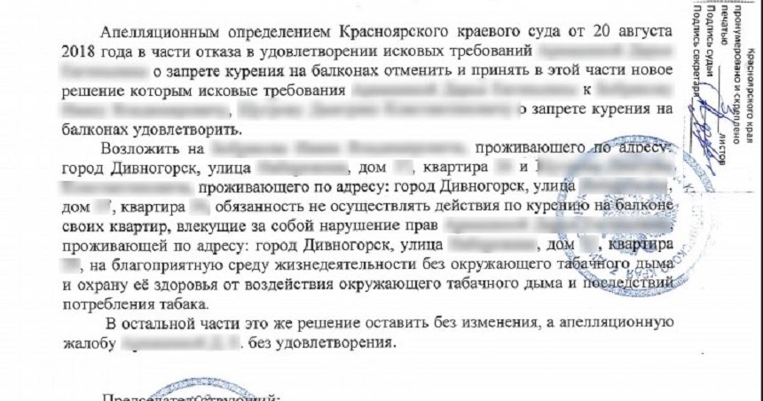 Образец заявления участковому на шумных соседей в ночное время 2022 года