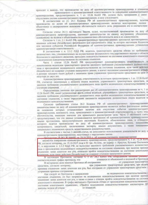 Повторное управление транспортным средством