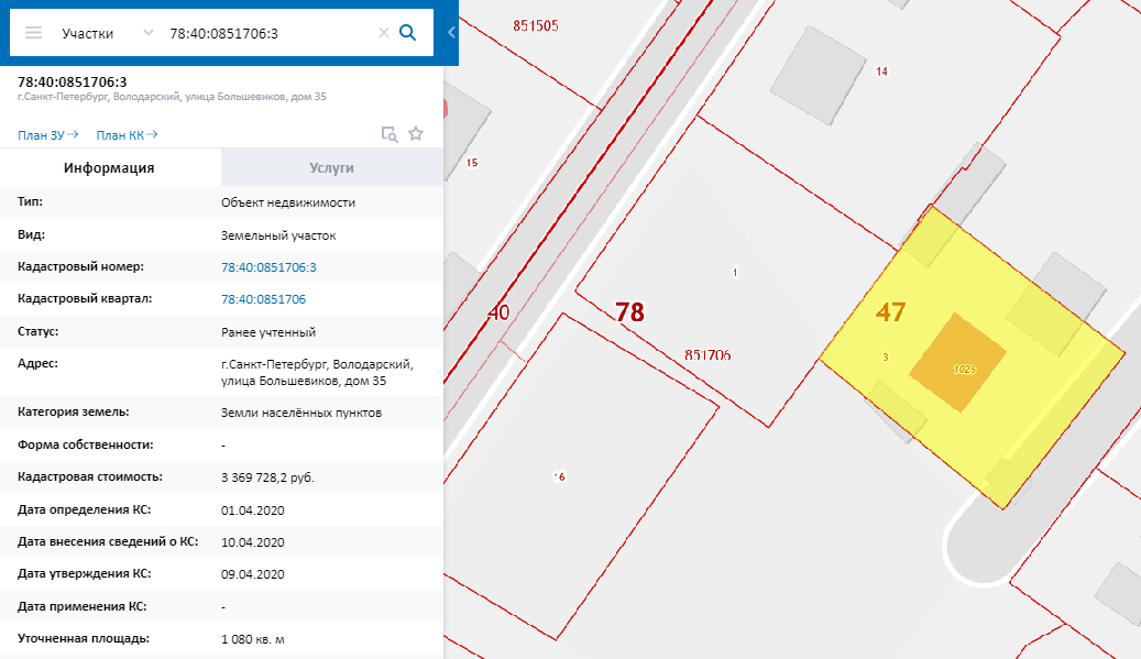 Найти по кадастровому номеру земельный участок: Публичная кадастровая .