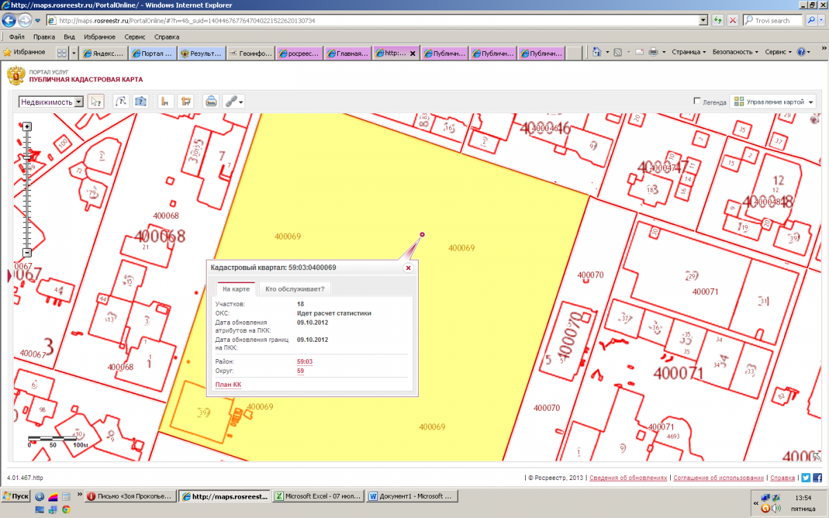 Мапс публичная кадастровая. Карта Росреестра. Maps.rosreestr.ru. Стороны света на кадастровой публичной карте. Публичная карта 39.