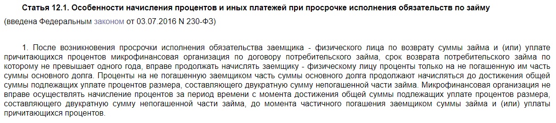 Ходатайство по 333 гк рф образец