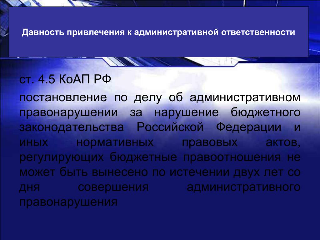 К процедурам необходимым для административного завершения проекта относят