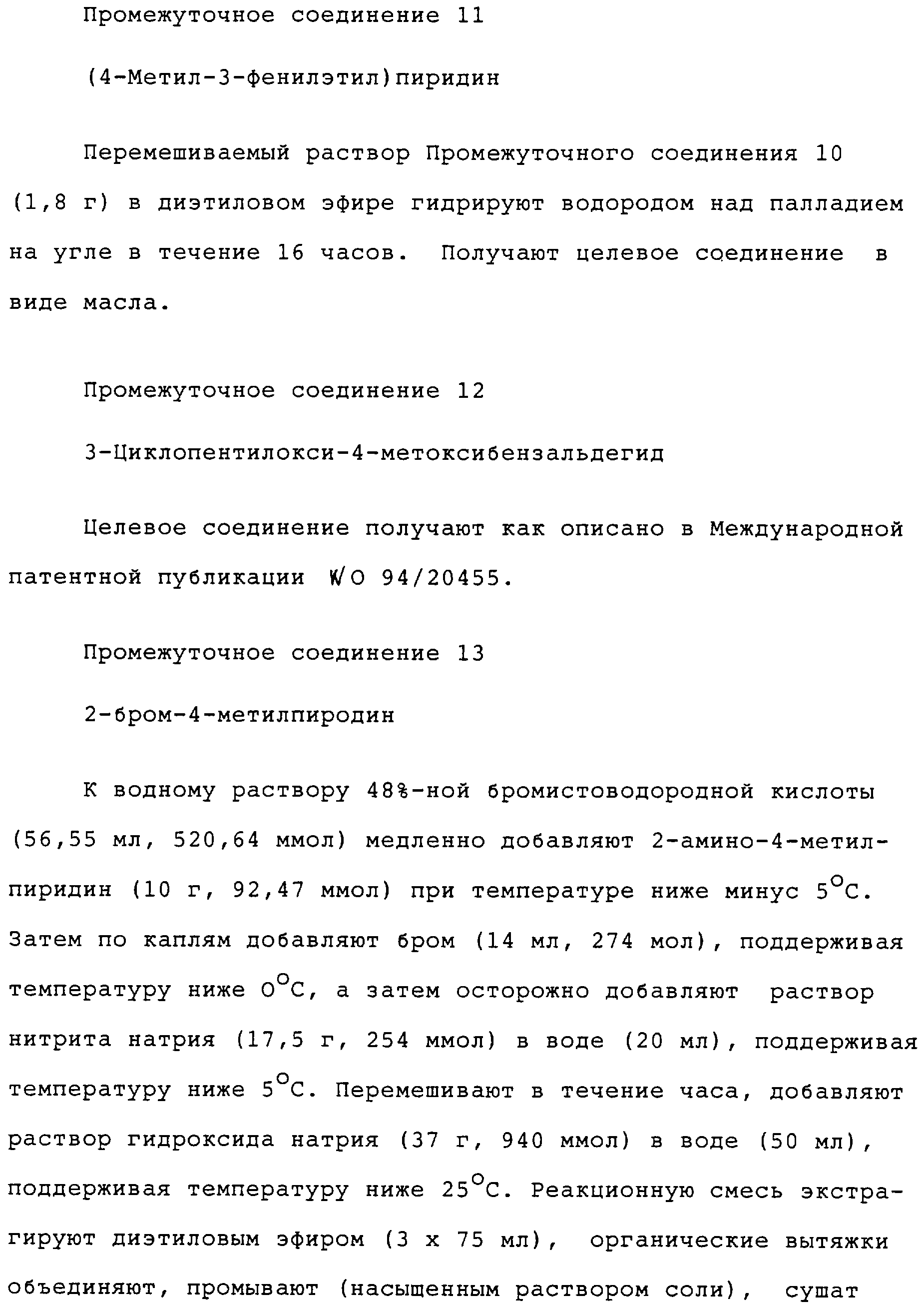 Снижение размера удержаний. Заявление приставу о уменьшении удержания с заработной платы. Ходатайство о снижении размера удержаний приставу. Заявление судебным приставам о снижение процентов. Заявление об уменьшении размера удержания из заработной платы.