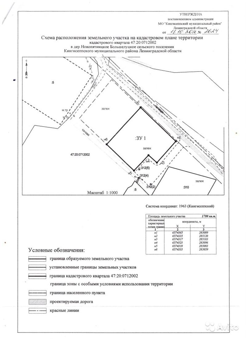 Утверждение схемы расположения земельного участка. Новопятницкое Кингисеппский район карта. Схема земельного участка Новопятницкое Красноярского края.