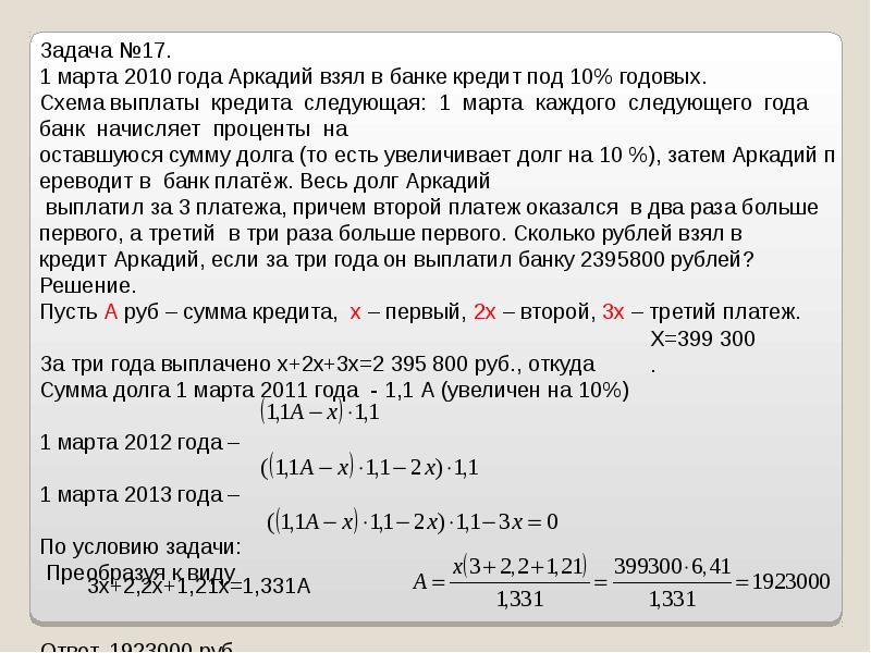 Обеспечительный платеж на какой счет отнести в 1с