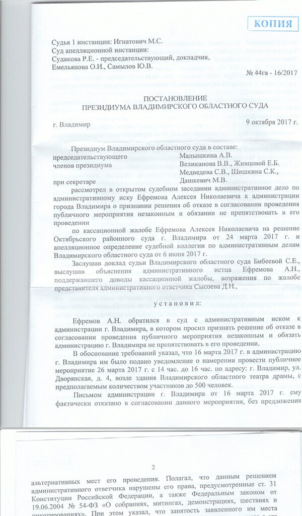 Сообщение о сетевых сервисах по компьютерному переводу или о технологии сканирующего листания