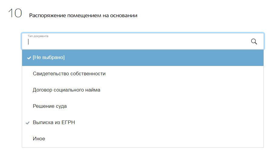 Как посмотреть кто прописан в доме через интернет бесплатно без регистрации