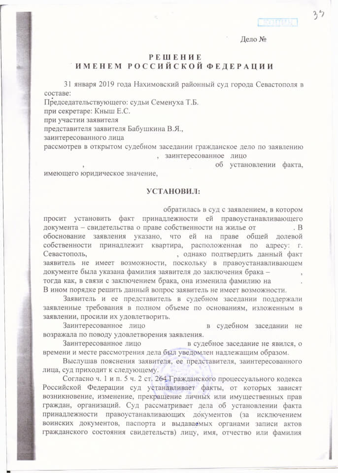 Наследник зачатый при жизни наследодателя и родившийся после его смерти как называется