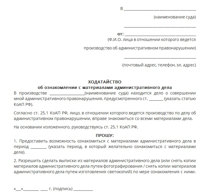 Как представить в суд документы подписанные эцп