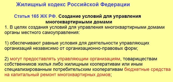 Жк рф статья 41 право собственности на общее имущество собственников комнат в коммунальной квартире