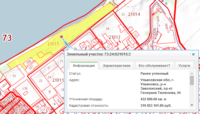 Как узнать чей участок земли через интернет без кадастрового номера