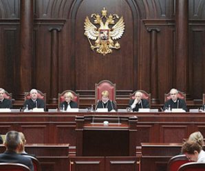Пленум верховного суда о судебной практике – Постановление Пленума Верховного Суда Российской Федерации от 27 января 1999 года № 1 — Верховный Суд Российской Федерации