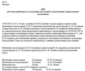 288 тк рф – 288. , /