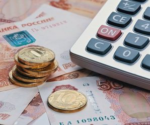 Как правильно уплата пеней или пени – Начисление пени или пеней — как правильно? | Образование | Общество
