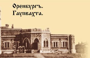 Как узаконить землю если землей пользовались более 10 лет – Как оформить право собственности на земельный участок, если им долгие годы пользовался не прямой владелец, а другие люди?