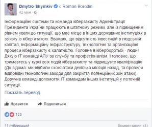 Комментарий к ст 256 ук рф – Ст. 256 УК РФ с Комментариями 2017-2018 года (новая редакция с последними изменениями)