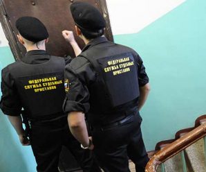 Порядок ареста имущества должника судебным приставом – 80. /