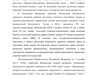 Протокол составляется немедленно коап рф – В соответствии со статьей 28. 5 Коап РФ протокол об административном правонарушении составляется немедленно после выявления совершения административного правонарушения