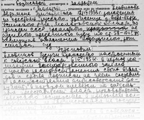 Статья 3 часть 12 – 12.3. , , /