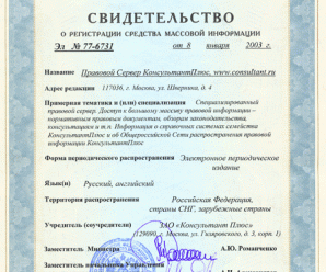 Ук и упк – Уголовно-процессуальный Кодекс РФ 2017-2018 с Комментариями. Последняя действующая редакция УПК РФ (ФЗ №174) с изменениями