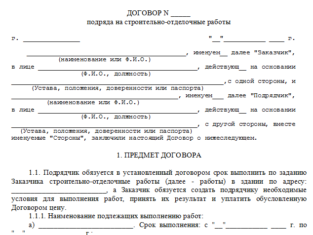 Подарить 13 долю в квартире сыну