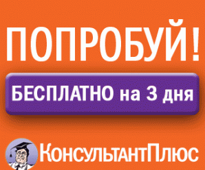 Фз о рекламе 2019 – Федеральный закон «О рекламе», 2018, 2019 — проверено 25.12.2018 с комментариями — Законы Российской Федерации