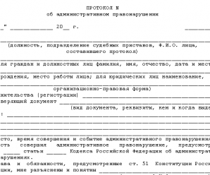 Нарушение общественного порядка в ночное время – какой административный штраф за шум в многоквартирном доме после 23, как привлечь соседей к ответственности?