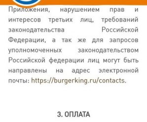 О защите персональных данных по 152 фз – Закон о персональных данных — с 1 января 2018 с комментариями, последняя редакция, что является, нарушение банком, основные положения