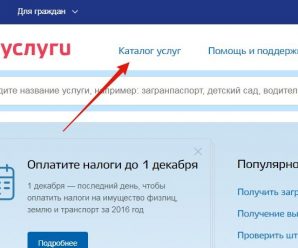 Проверить регистрацию права собственности на квартиру онлайн росреестр – Подтвердите, что вы не робот
