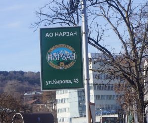 Ст 19 закона о рекламе – 19. /