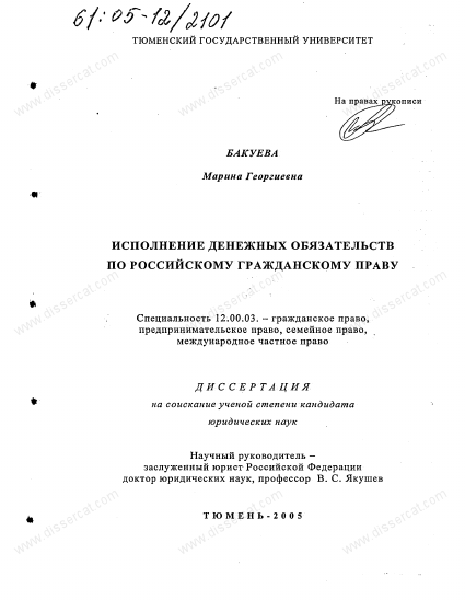 Образец иска о взыскании процентов по ст 395 гк рф