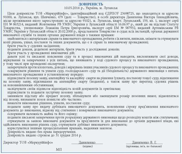 Образец заявление в полицию образец от юридического лицаобразец