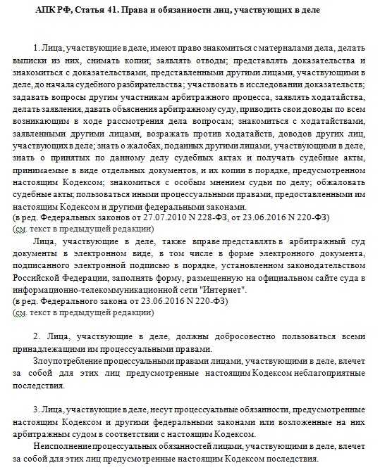 Ходатайство о приобщении доказательств к материалам административного дела образец